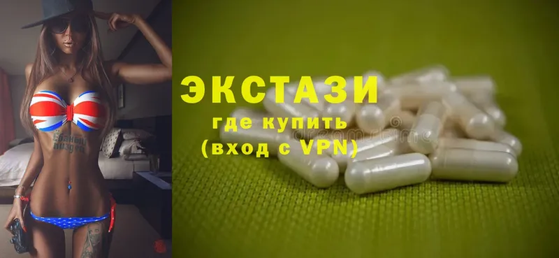 Ecstasy MDMA  купить наркоту  Лыткарино 